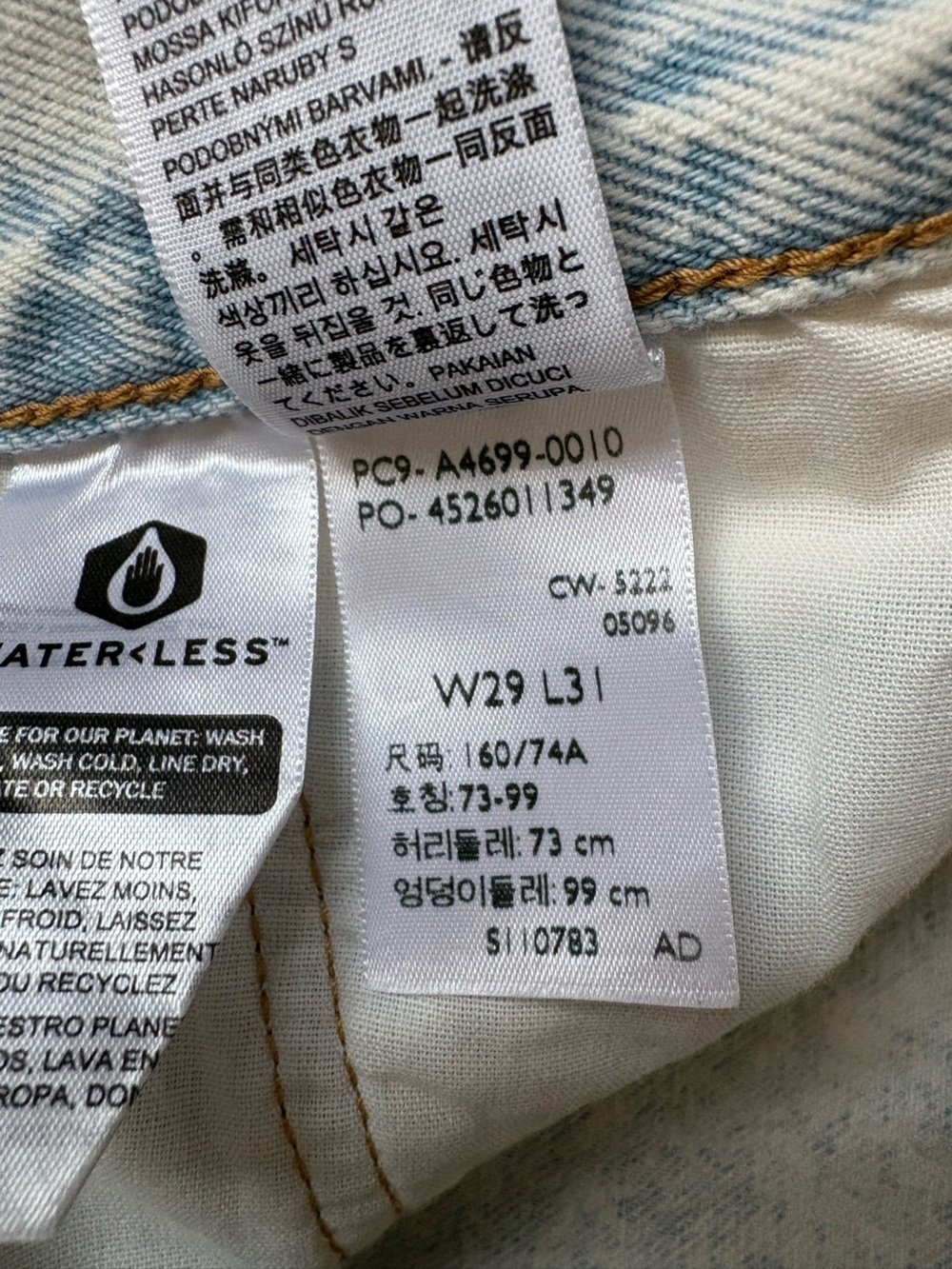 Levi's 501 ‘81 - Picture 6 of 6